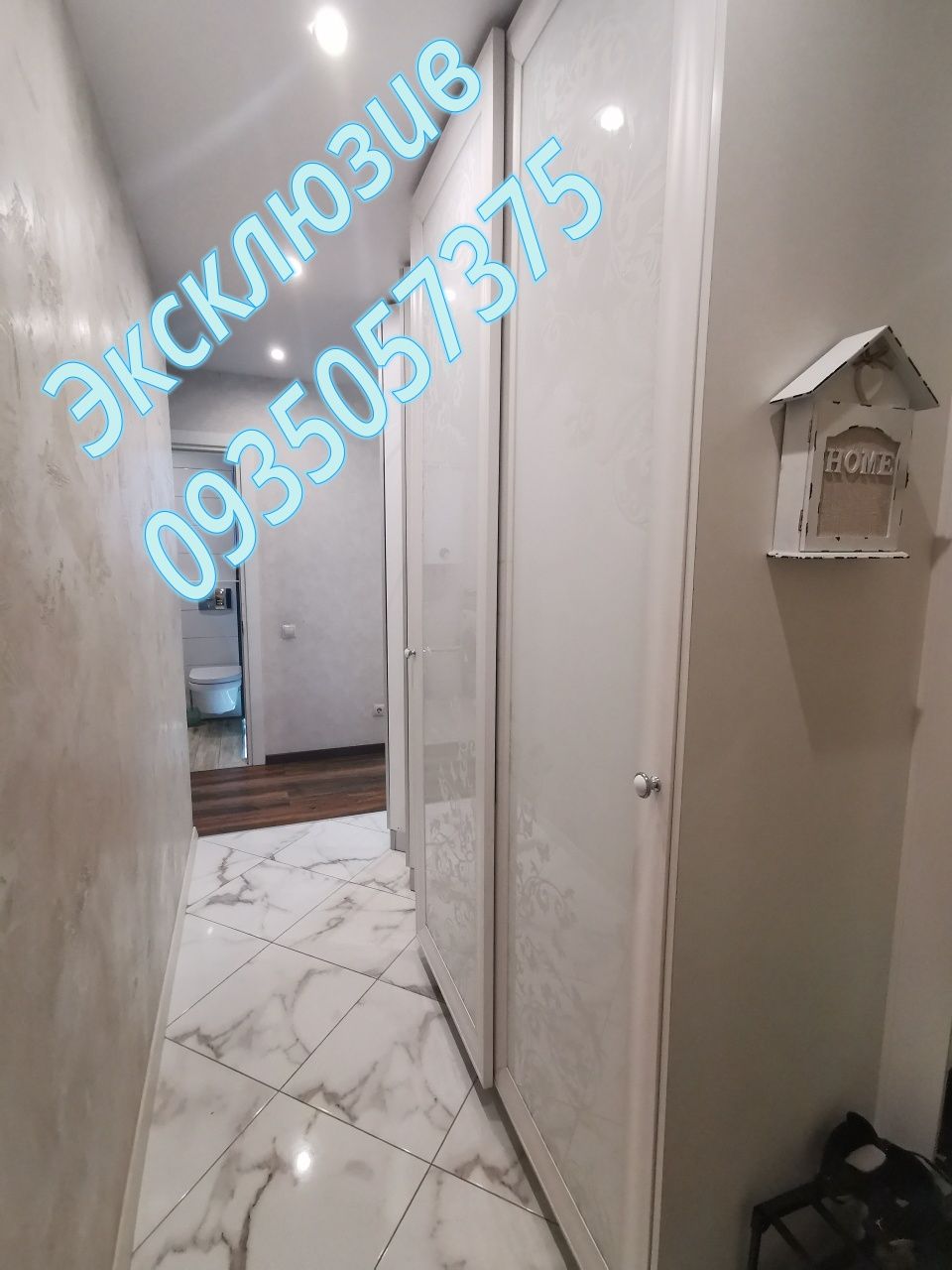 Продам 1 ком. кв. с евроремонтом , без комиссии агентства!