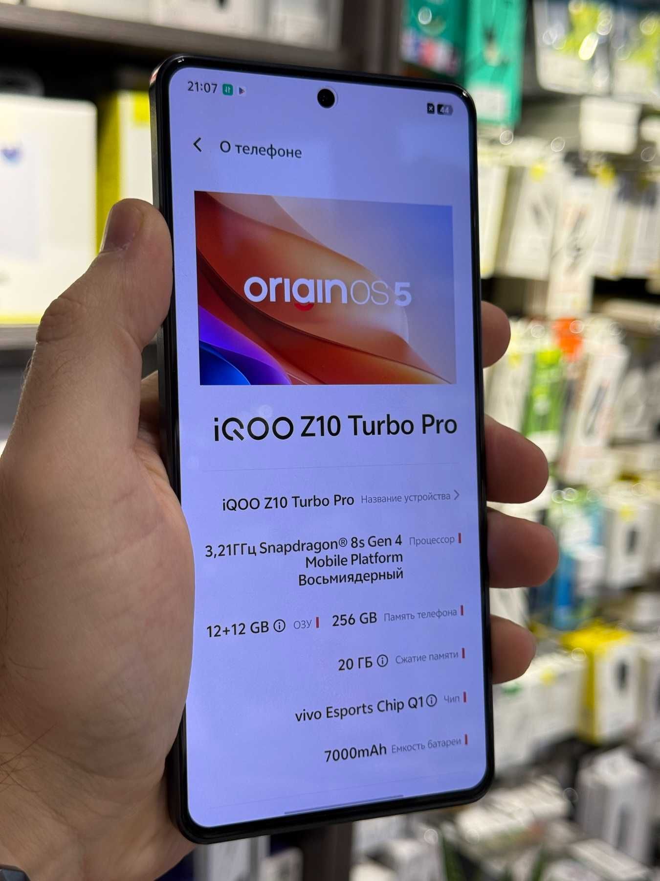 Смартфон Vivo IQOO Z10 Turbo Pro 5G 12/256GB NFC Black