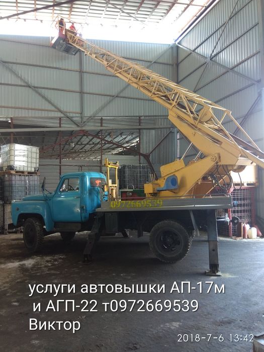 Услуги автовышки