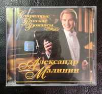 Раритет Александр Малинин романсы музыка песня диск CD