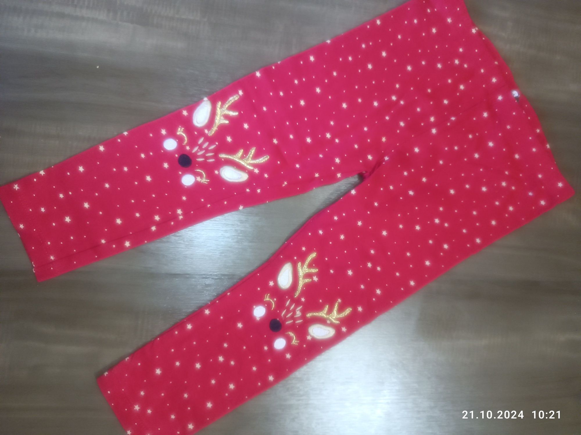 Продам дитячі речі