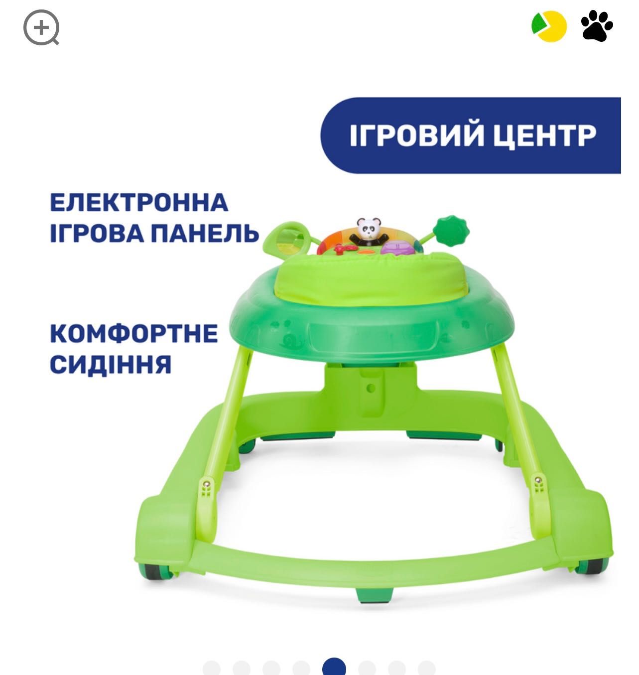 Універсальні ходунки Chicco 3 в 1