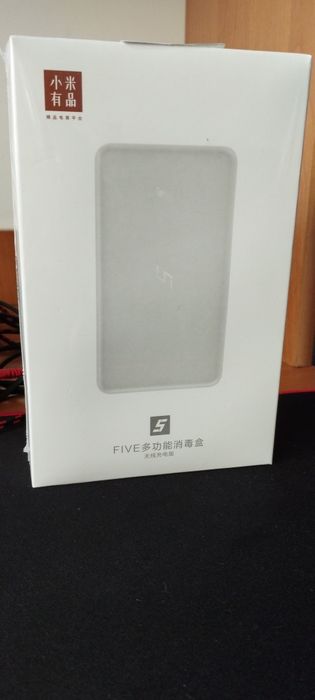 Стерилизатор Xiaomi Five Sterilization Box YSX