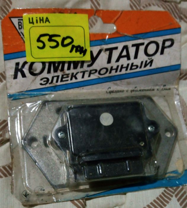 Комутатор оригинал для Электроного зажигания для автомобилей