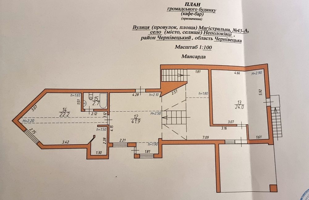 Продажа или аренда! Помещение свободного назначения!