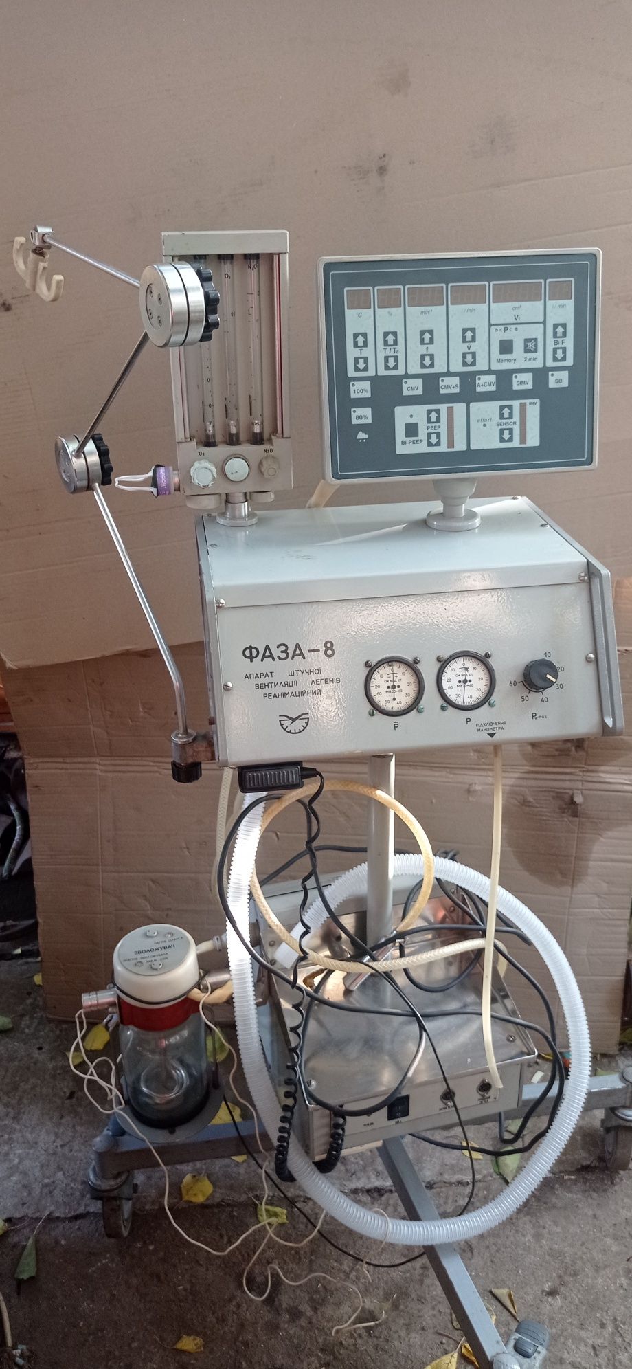 Апарат штучної вентиляції легень фаза-8 ШВЛ  искусственной вентиляции
