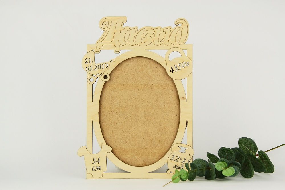 Фоторамки із дерева, іменні фоторамки, рамка метрика, ArtEfim