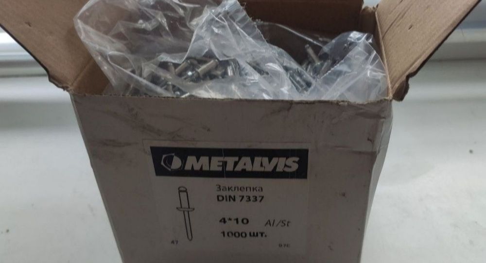 Заклёпки алюминиевые 4х10 мм.