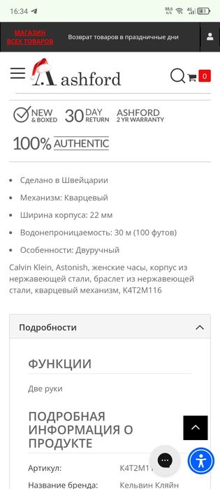 Жіночі наручні часи Calvin klein