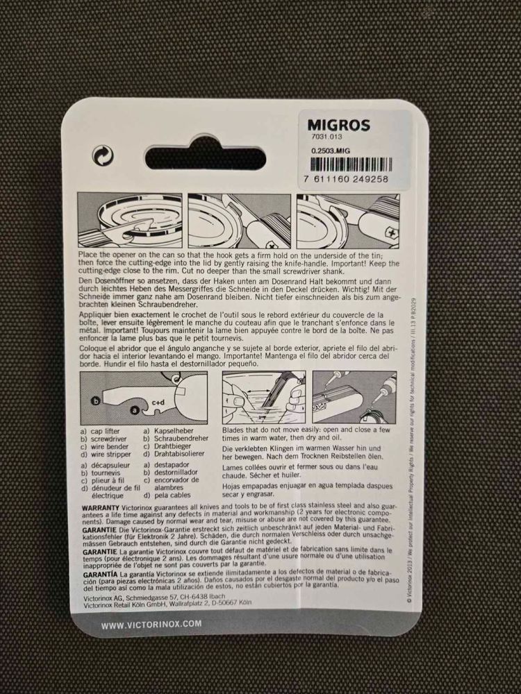Hож Victorinox Recruit (0.2503)