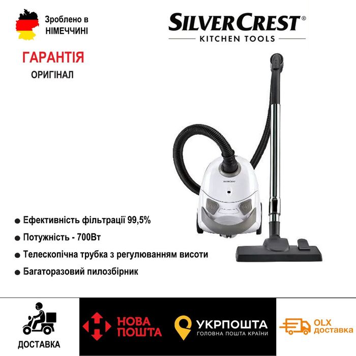 НОВ оригінал пилосос зНімеччин SILVER CREST SBBK 700/порохотяг/пылесос