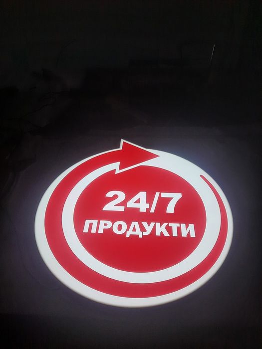 Реклама світлові букви