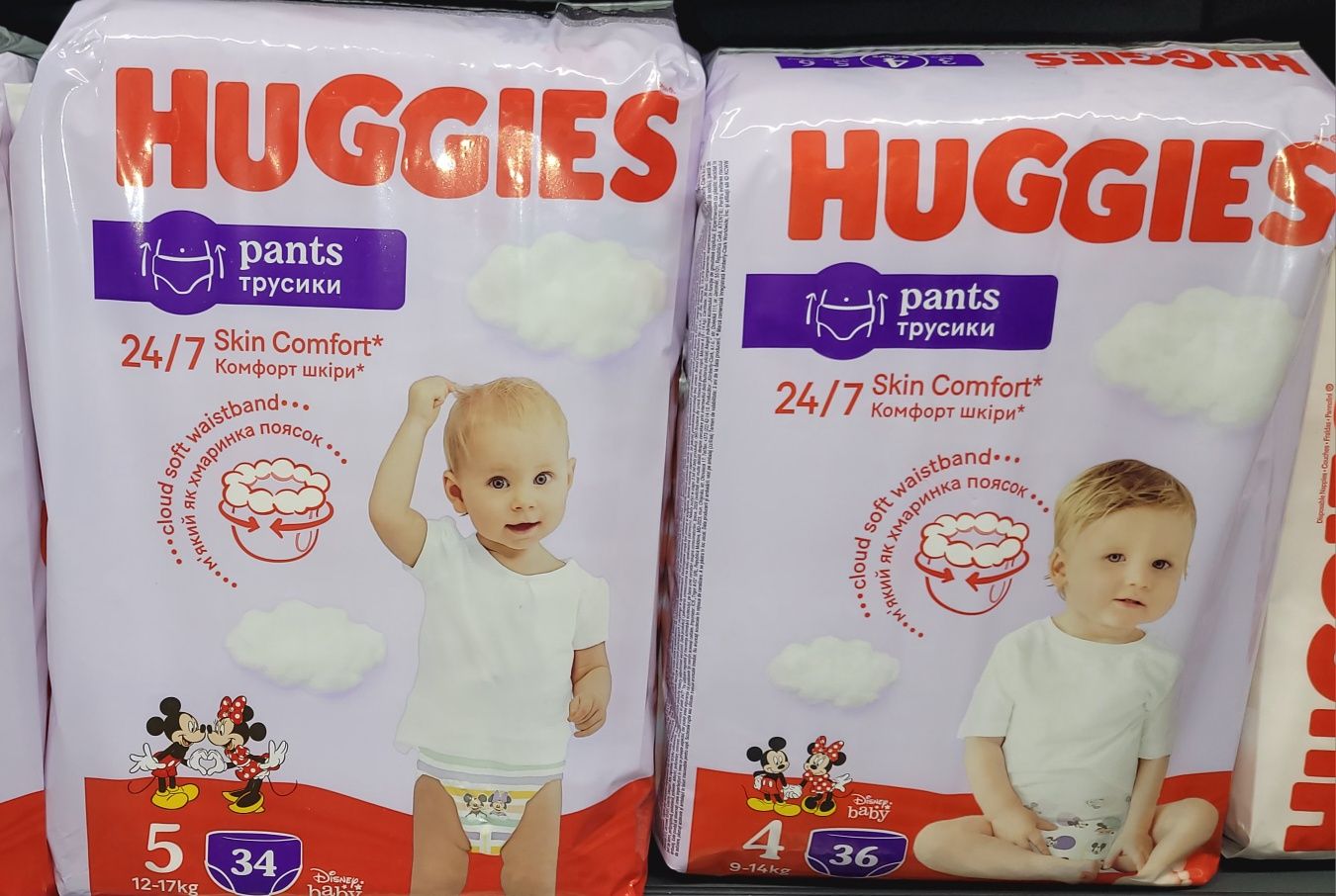 Памперси Huggies