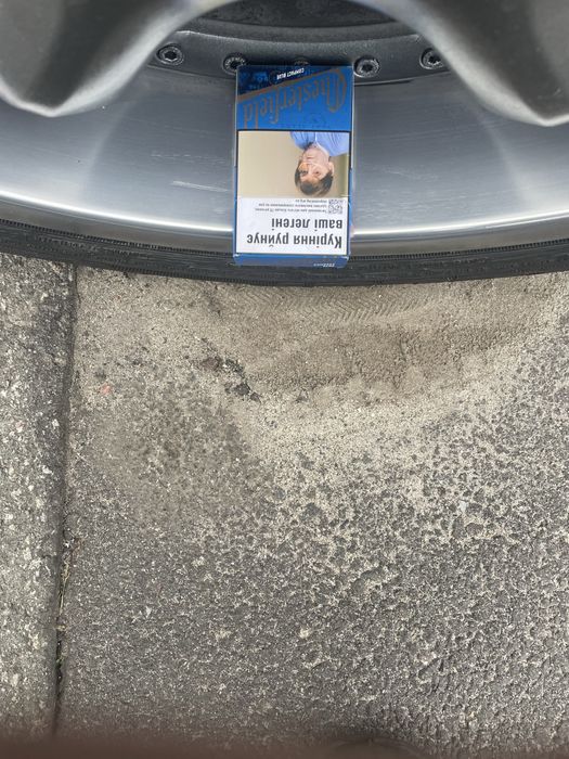 Диски Aez paron r17 8j