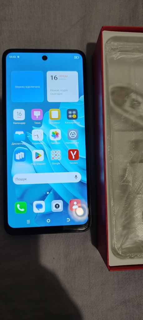 Itel POWER P55 (8+16/128GB)NFC