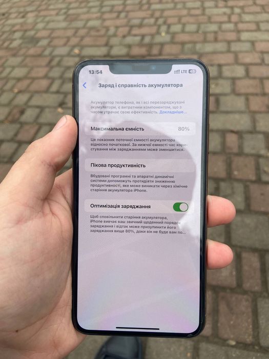 Iphone 11 про макс ( есть ОБМЕН)