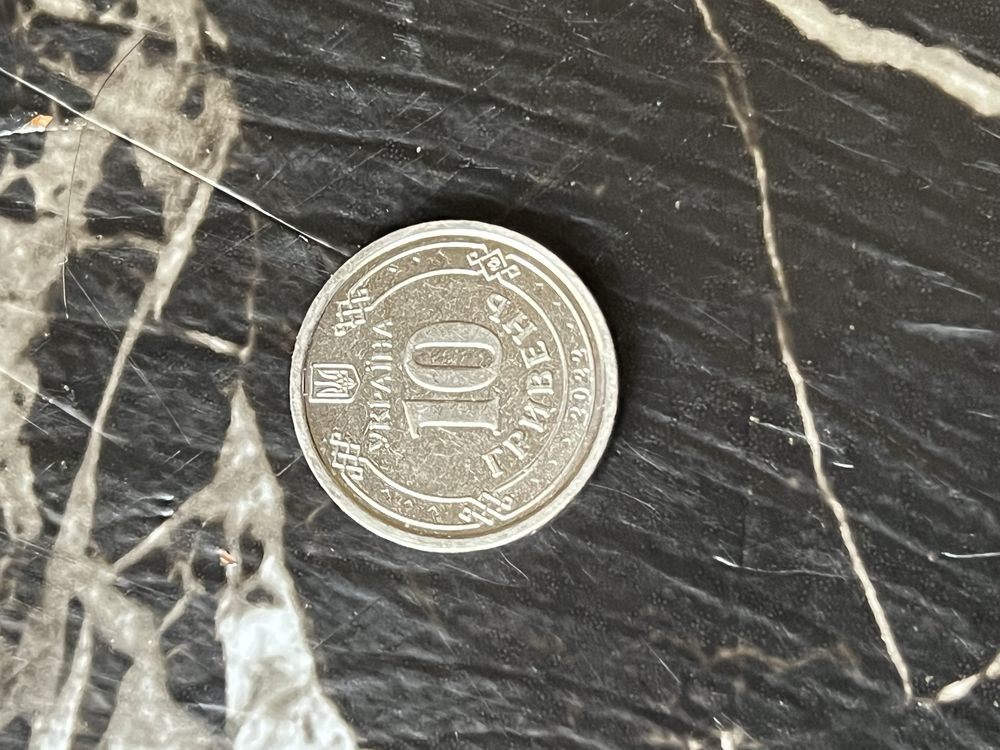 Колекційна монета ТРО 2022 ЗСУ