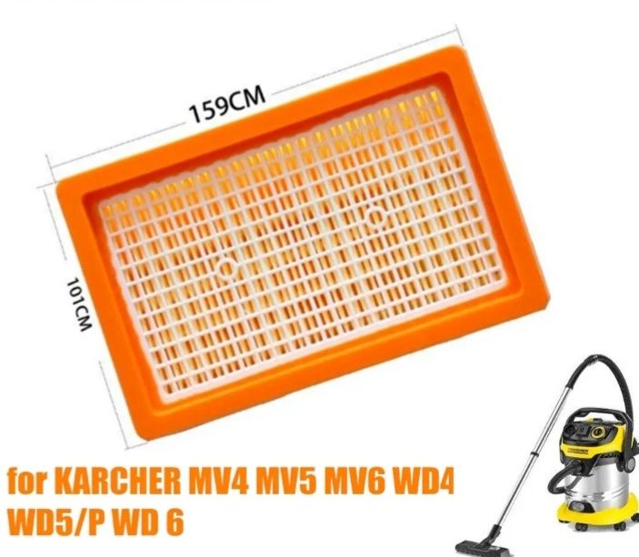 KARCHER Мішки фільтри