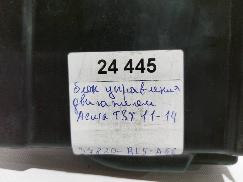Блок управления двигателем  Acura TSX `11-14  (37820RL5A56)