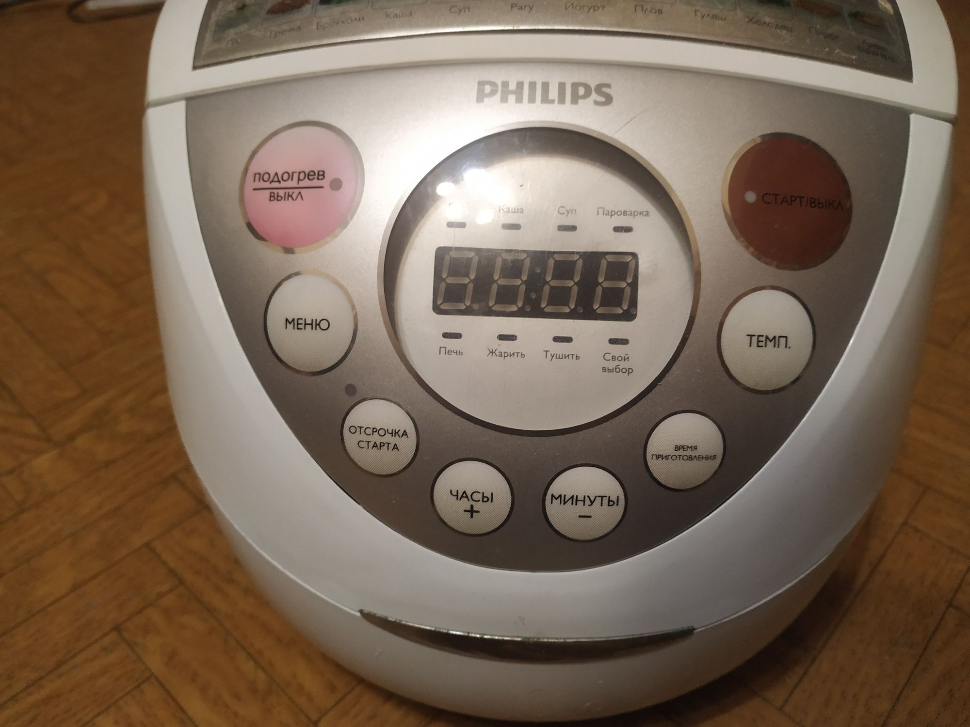 Мультиварка Philips Viva Collection HD3139, 4літри, помилка E4

Потужн