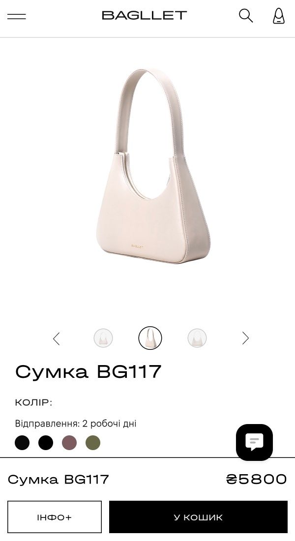 Шкіряна сумка Bagllet