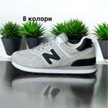 nem balance 574 натурално замш шкира