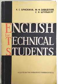 English for technical students