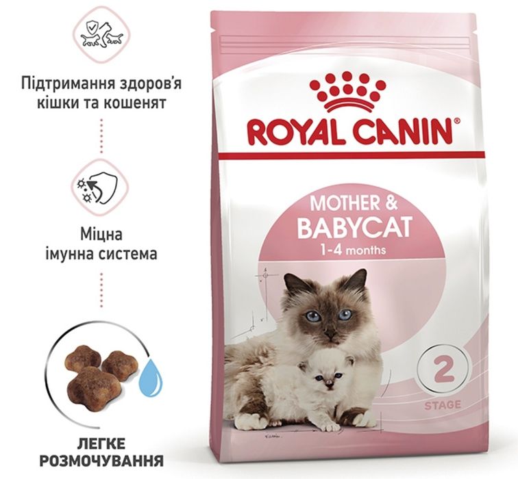 Royal Canin Mother & Babycat 2кг