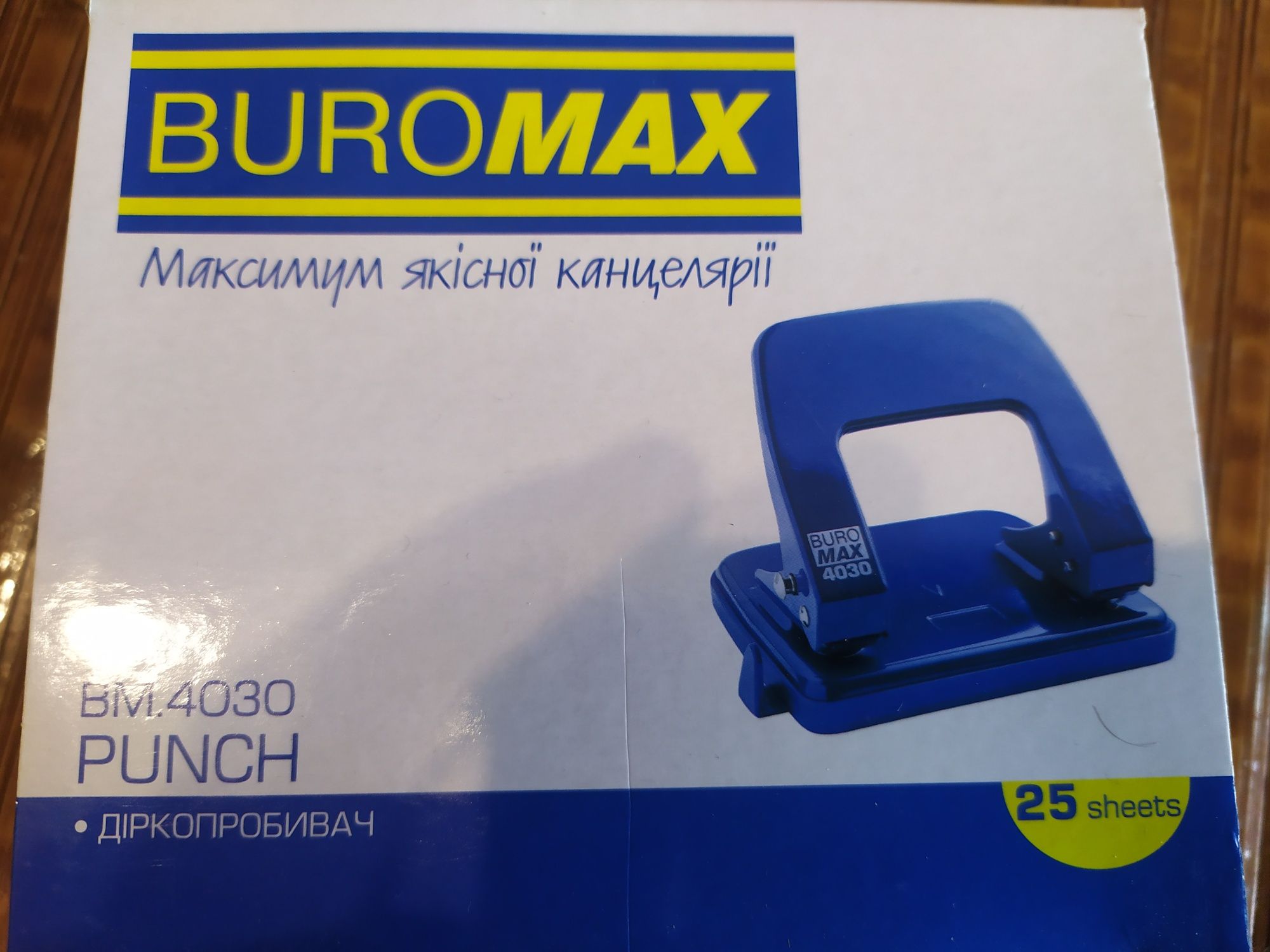 Дирокол диркопробивач Buromax BM.4030 на 25 аркушів 25 листов