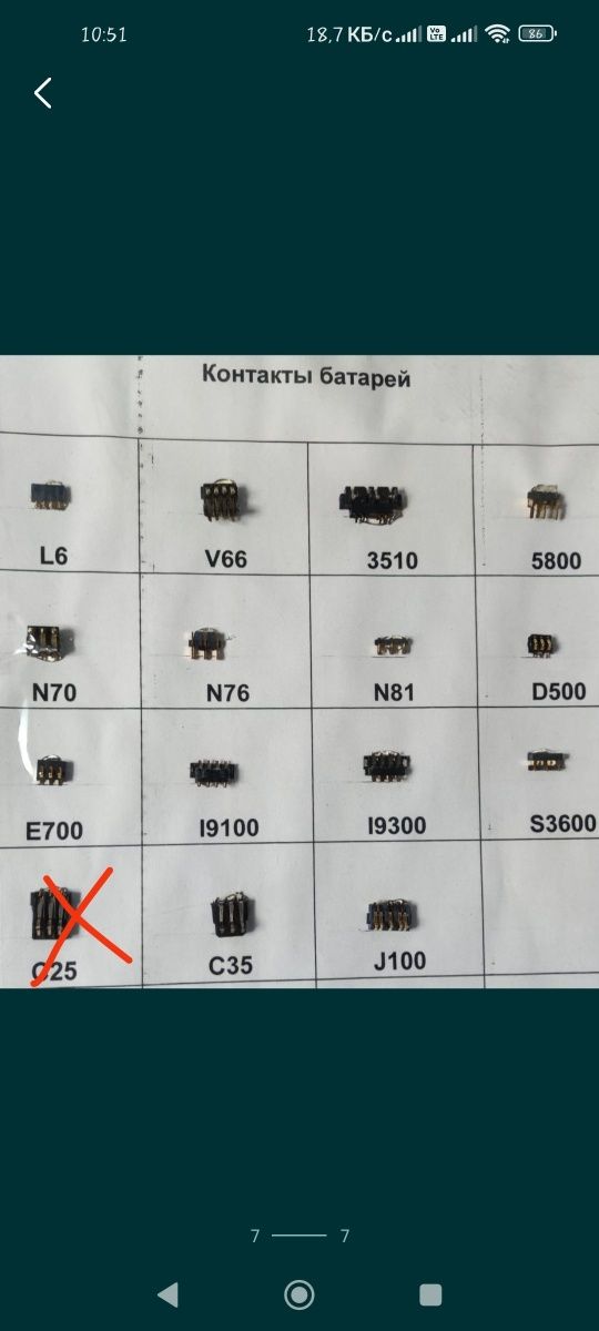 Sim коннектор, микрофон для телефонов, планшетов. Читаем описание