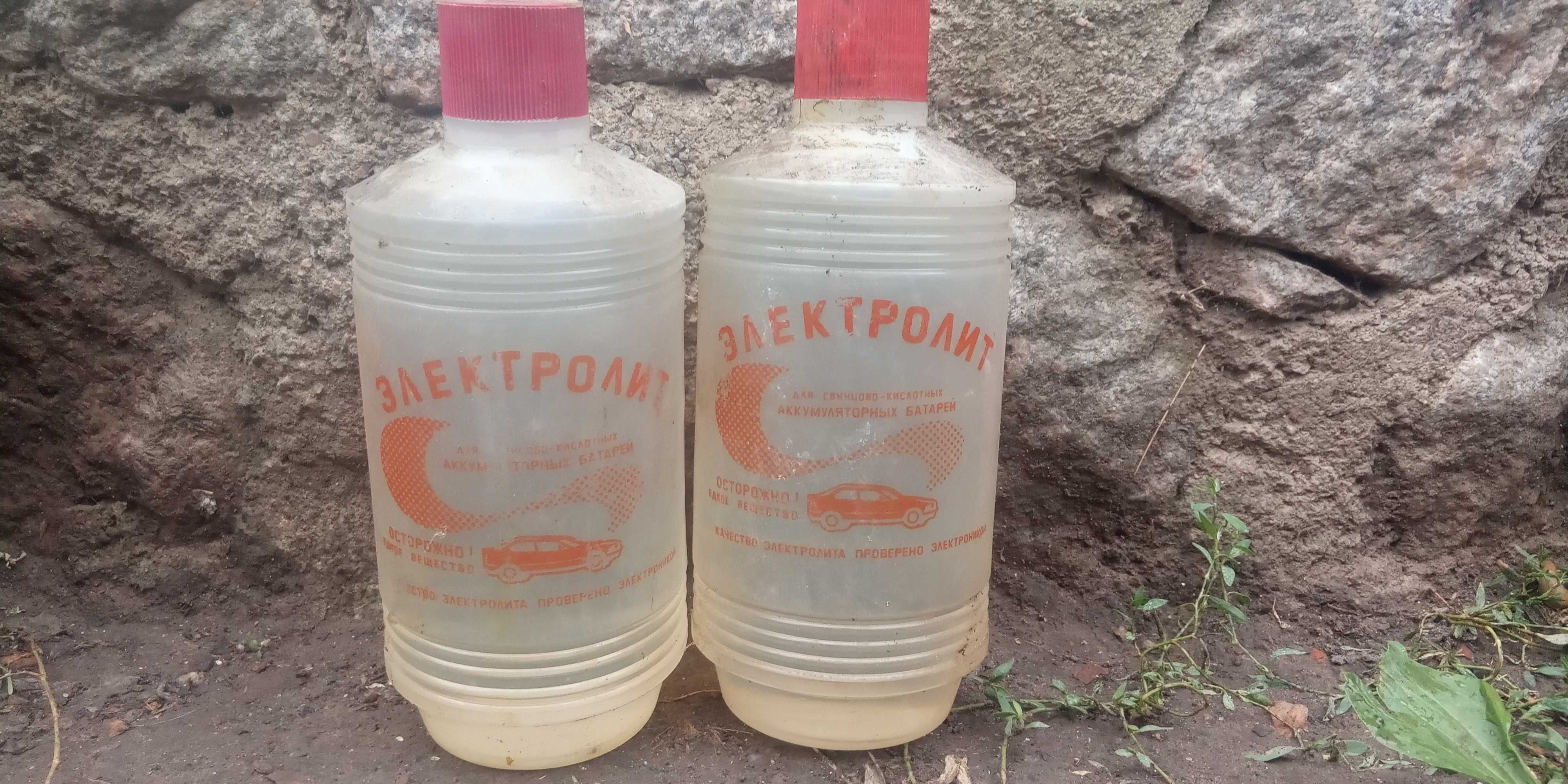 Электролит для аккумуляторов.И другие вещицы.