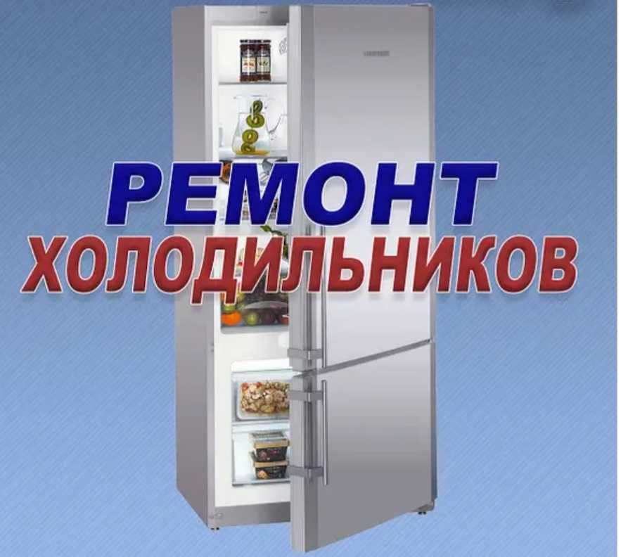 Ремонт стиральных машин.БЕЗ ВЫХОДНЫХ.Гарантия.Качество.Опыт