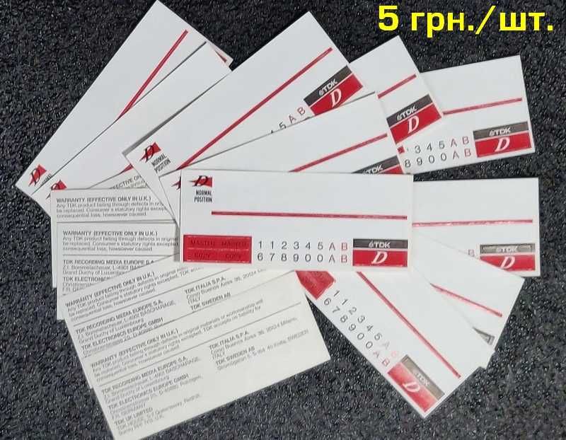 Комплект винтажных аудио кассет 80-90-х годов для коллекции (3 шт.)