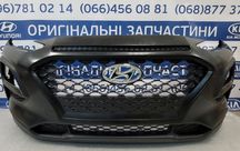 Разборка розборка разбор бампер Hyundai Kona Хюндай Кона оригинал