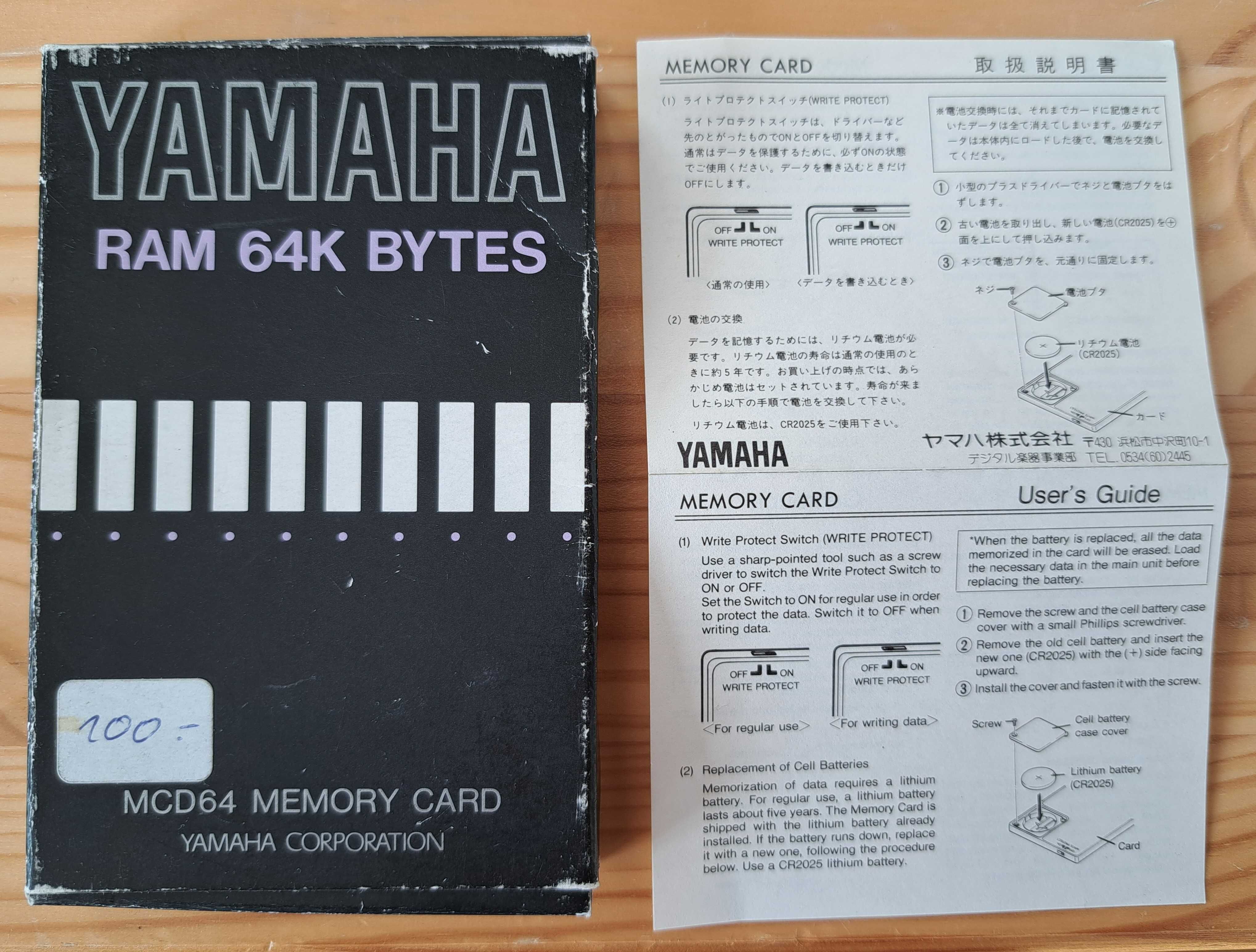 Yamaha MCD64 Card unikatowa karta pamięci NOWA dla SY22/35/55/77/99