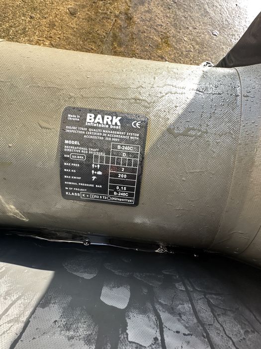Продам лодку Bark B 240 C