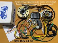 Запалювання cdi VapeUA.Повний комплект.Гарантія.Наложка.Іж.Ява.Jawa.CZ