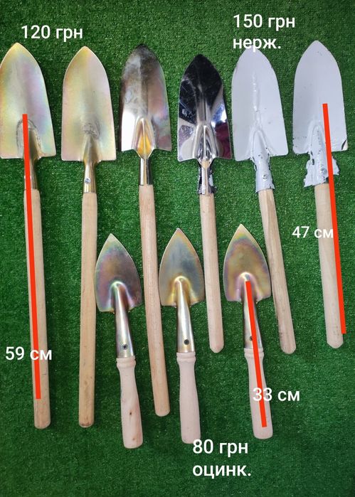 Садовые грабли, комби.