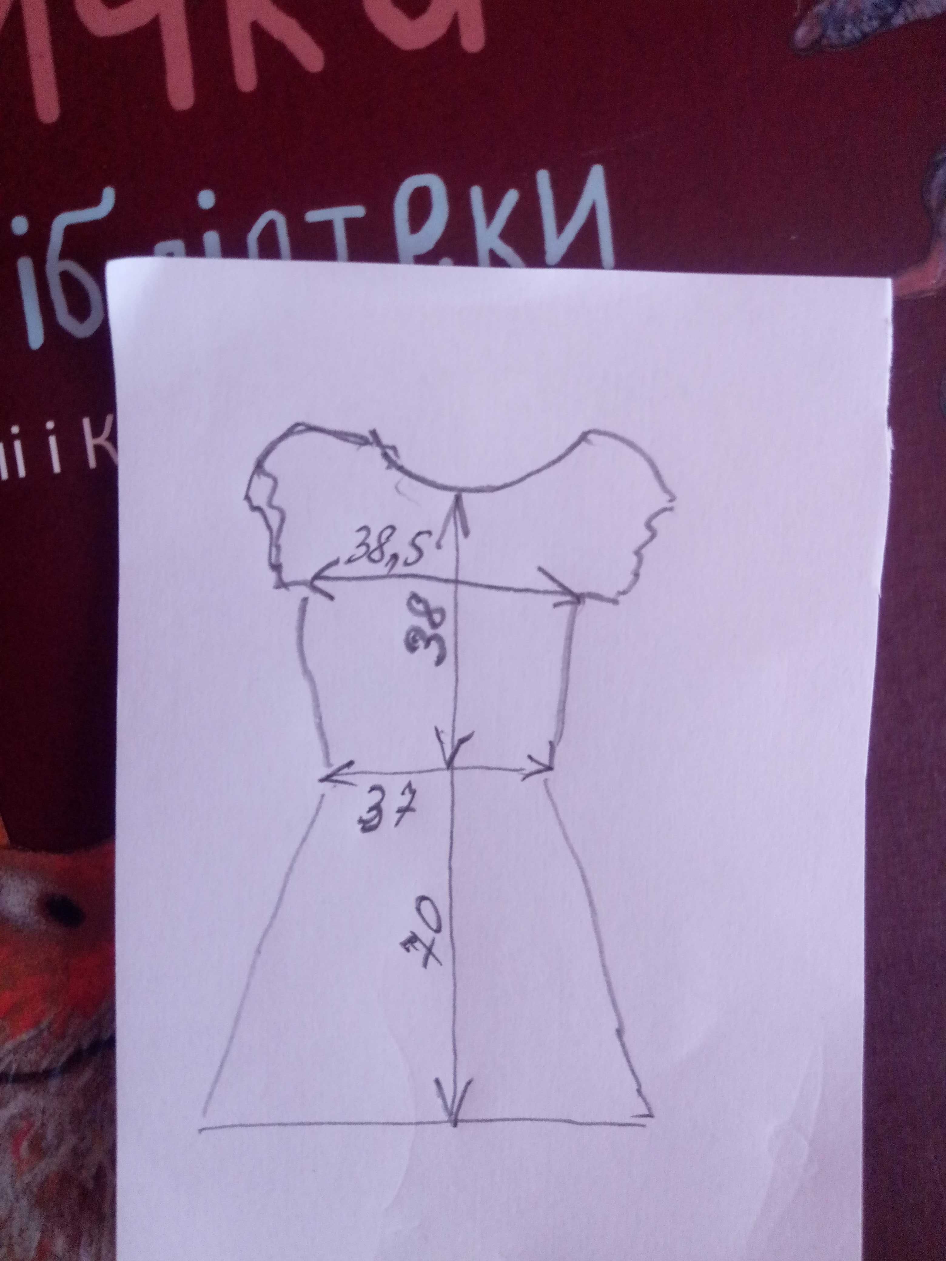 Нове шкільне плаття ТМ Попелюшка, сарафан, форма, платье, на 146см