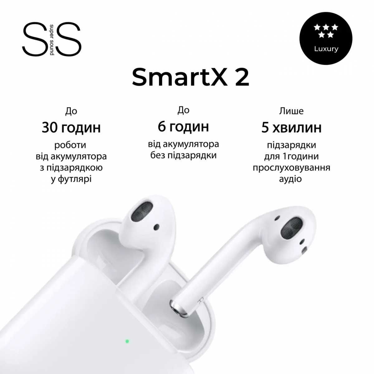 Бездротові Bluetooth-навушники SmartX 2 Luxury вкладиші