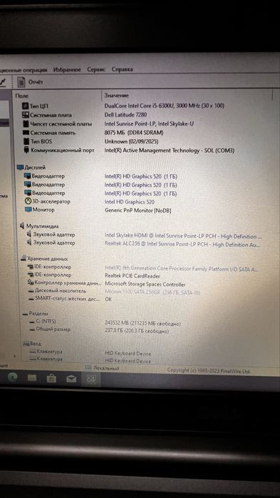 Dell Latitude 7280 i5-(gen 6-7)ssd 256-128GB 12.5”