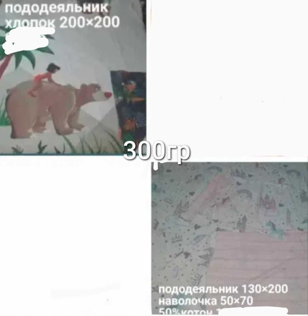 продам подушку/одеяло/