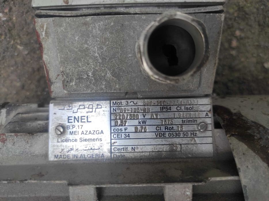 Электромотор 250 Siemens 220/380в