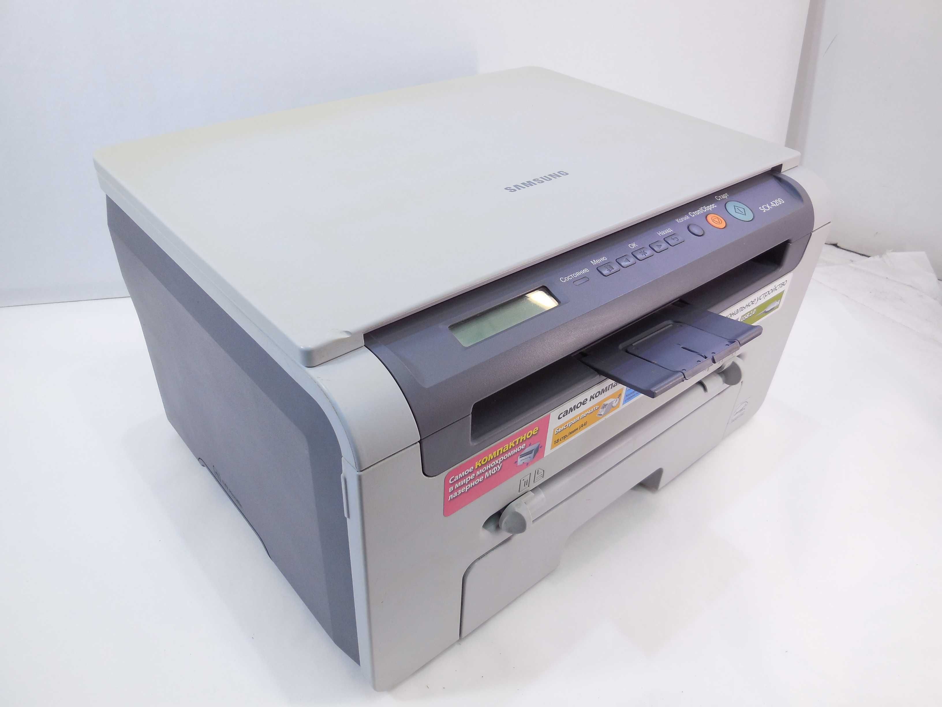 МФУ принтер Samsung SCX-4200