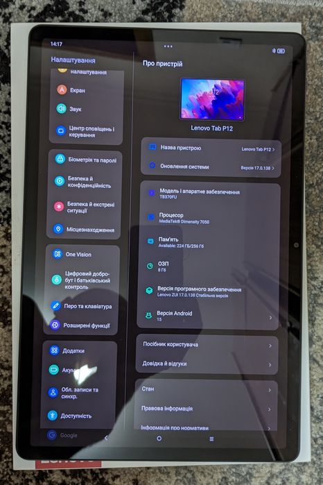 Планшет Lenovo tab p12 8/256gb, 12.7"