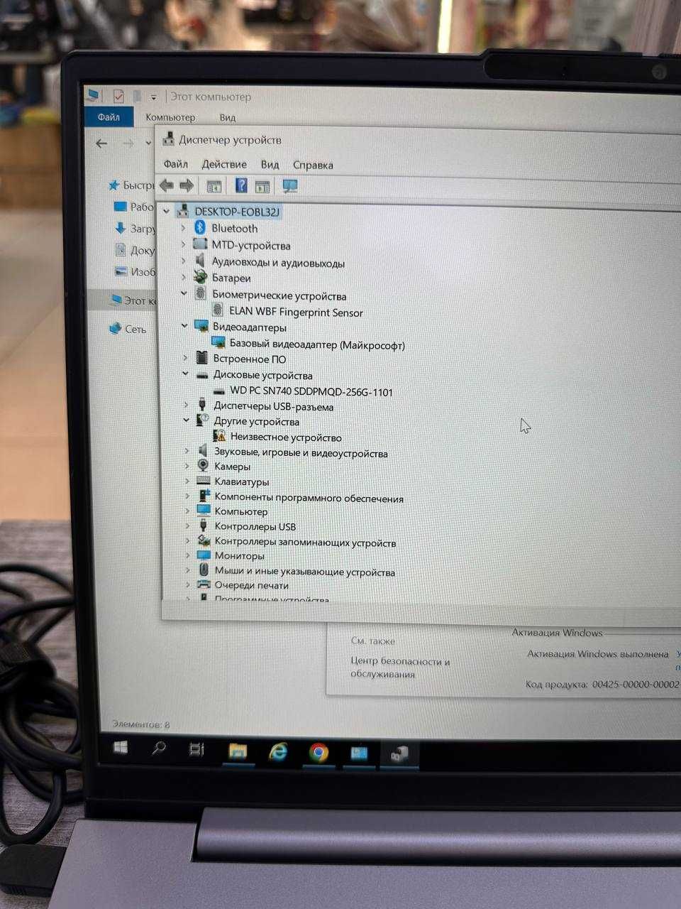 Ноутбук Lenovo ThinkBook 14 G6