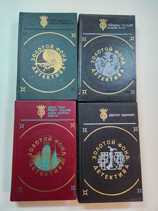Золотой фонд детектива