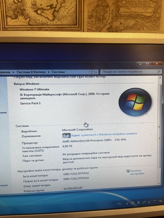 Старенький пк разом із монітором
