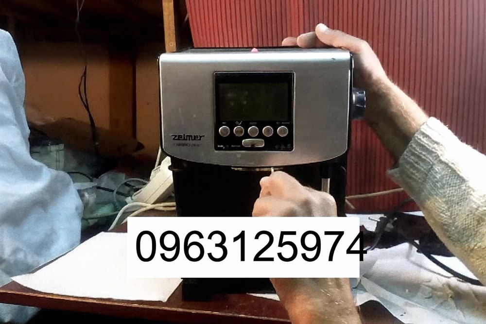 Ремонт кофемашин, кофеварок, микроволновок, телевизоров, UPS Экофло