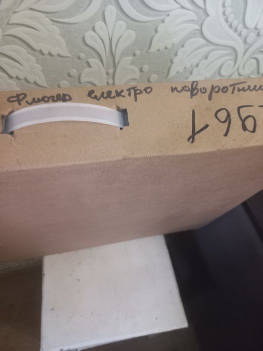 Продам  електро сушилка флюгер.